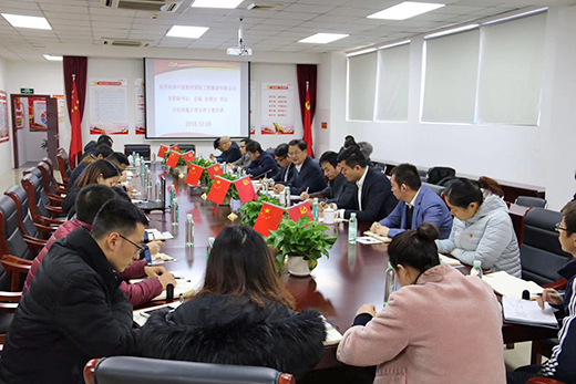 suncitygroup太阳集团(中国)-官方网站