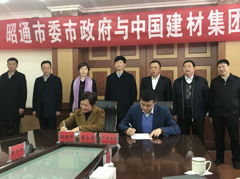 suncitygroup太阳集团(中国)-官方网站