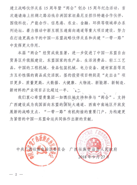 suncitygroup太阳集团(中国)-官方网站