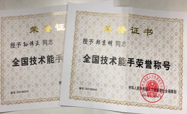 suncitygroup太阳集团(中国)-官方网站