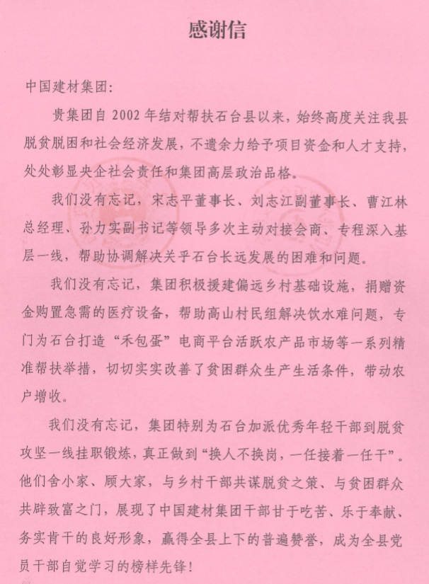 suncitygroup太阳集团(中国)-官方网站