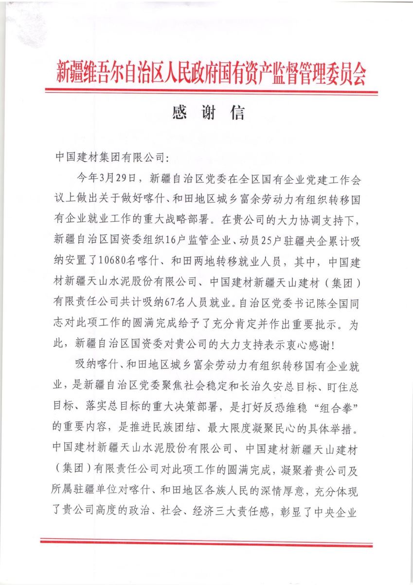 suncitygroup太阳集团(中国)-官方网站