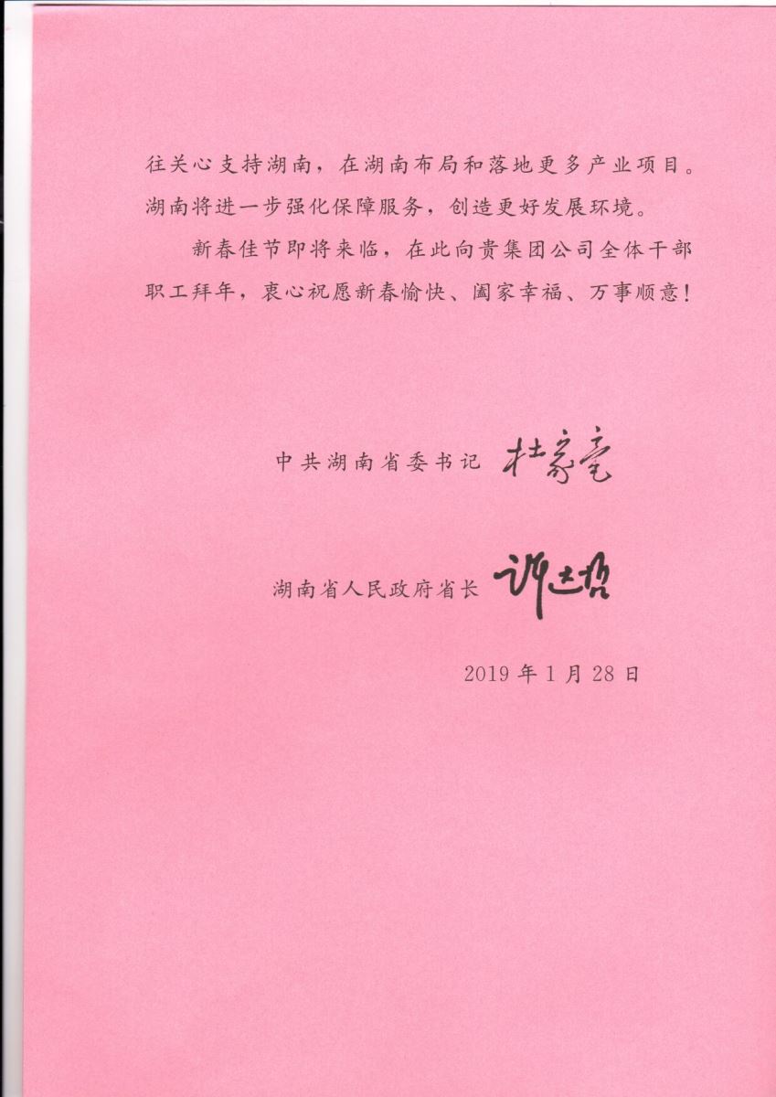 suncitygroup太阳集团(中国)-官方网站