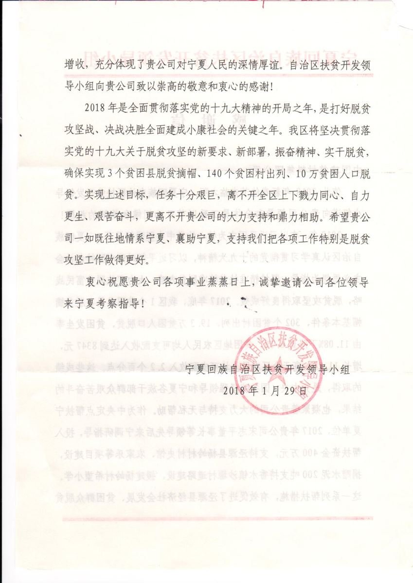 suncitygroup太阳集团(中国)-官方网站