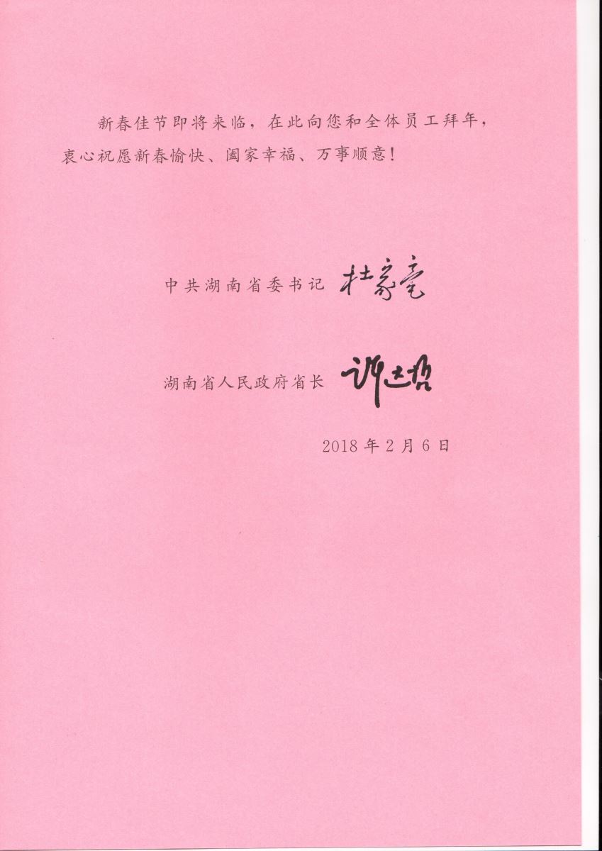 suncitygroup太阳集团(中国)-官方网站