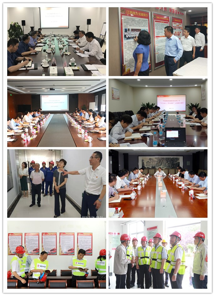 suncitygroup太阳集团(中国)-官方网站