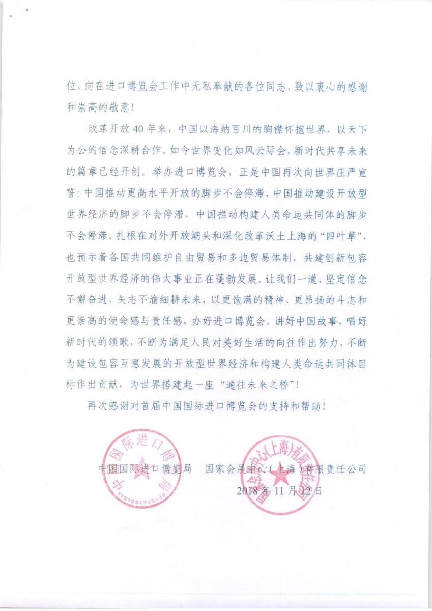 suncitygroup太阳集团(中国)-官方网站