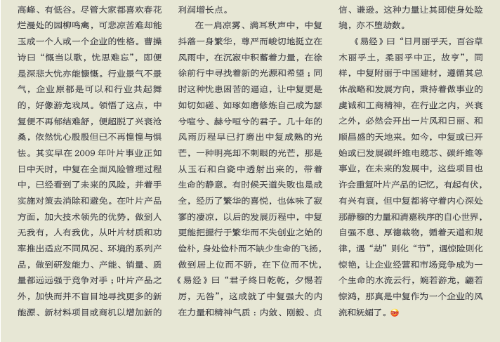 suncitygroup太阳集团(中国)-官方网站