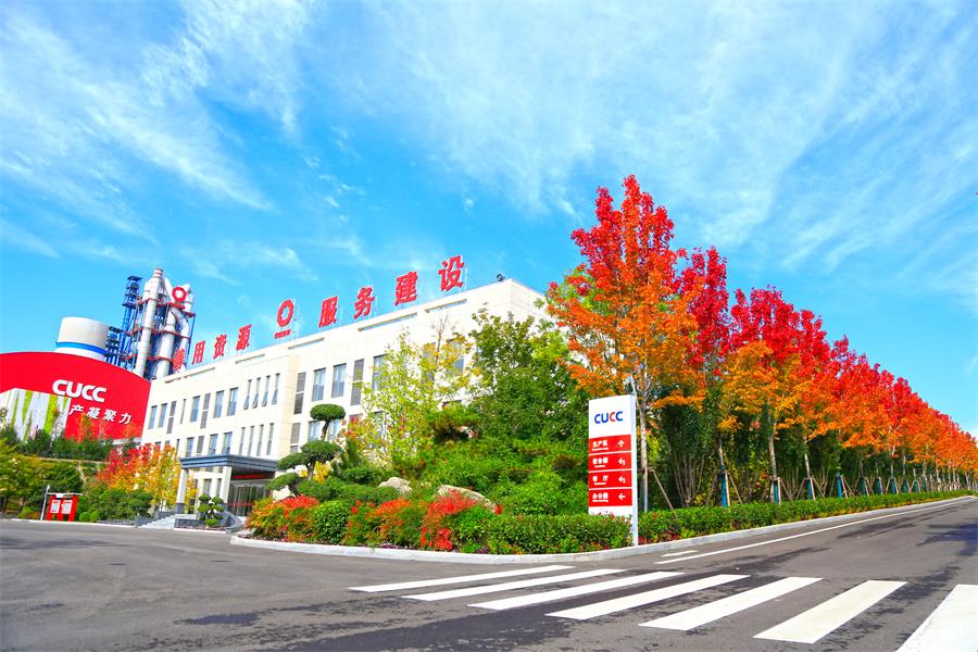 suncitygroup太阳集团(中国)-官方网站