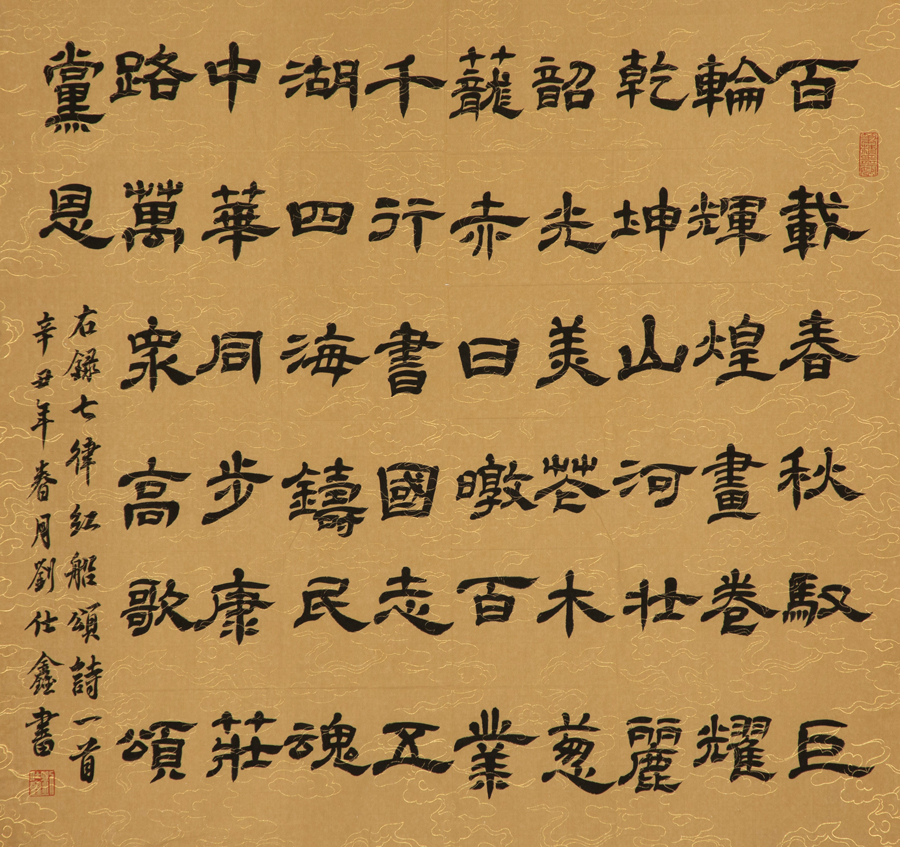 suncitygroup太阳集团(中国)-官方网站