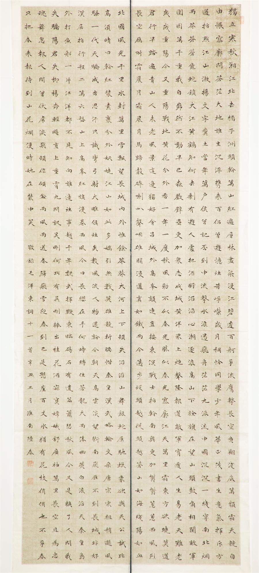 suncitygroup太阳集团(中国)-官方网站