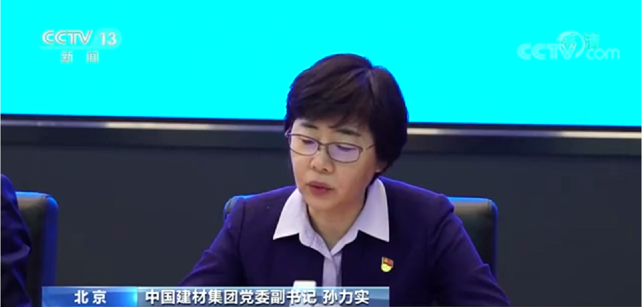 央视报路集团混改党建典型经验，对待非公股东的党员股东因人而异