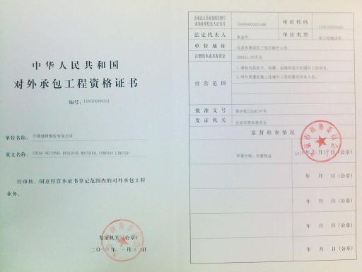 suncitygroup太阳集团股份