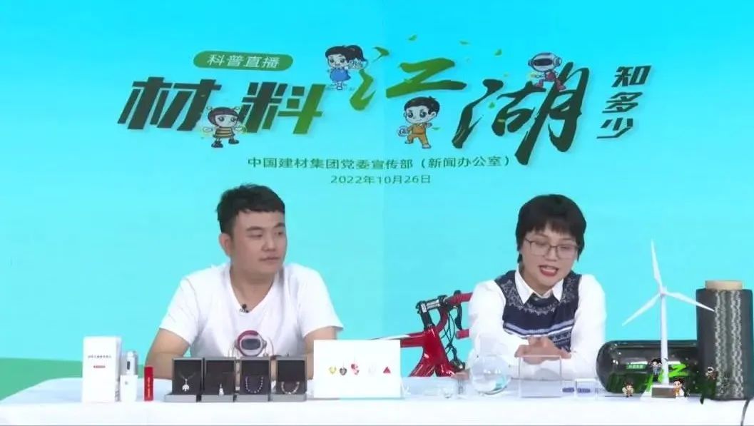 石英玻璃、碳纤维、3D打印混凝土、非金属矿石……资料江湖你知几多？