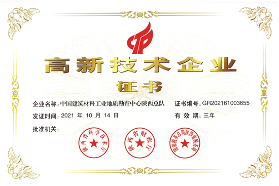 suncitygroup太阳集团(中国)-官方网站