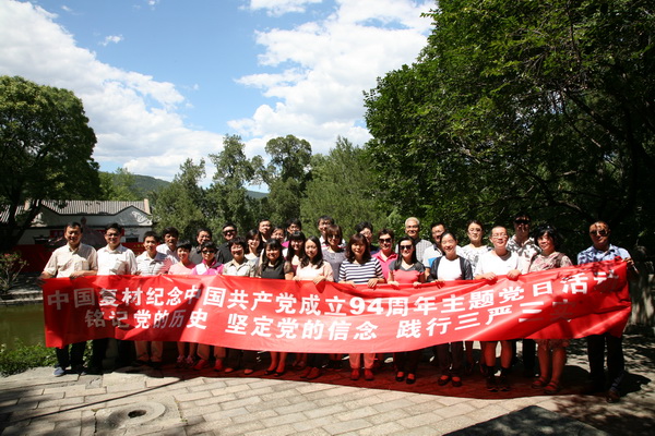 suncitygroup太阳集团(中国)-官方网站