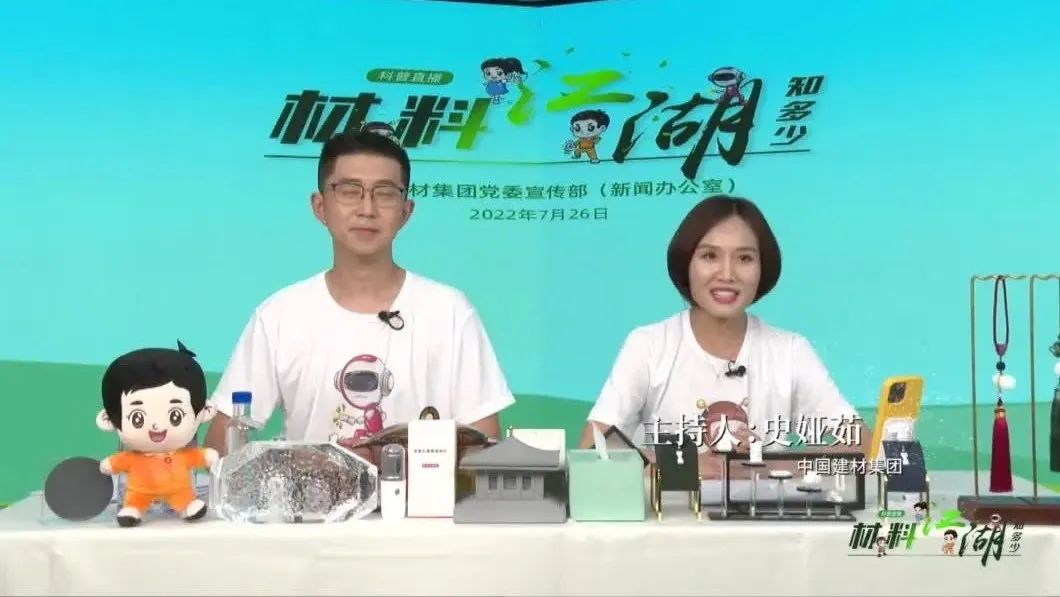 “资料江湖知几多”科普直播，金句连篇，你get到了么？