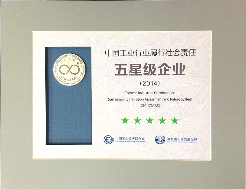 suncitygroup太阳集团(中国)-官方网站