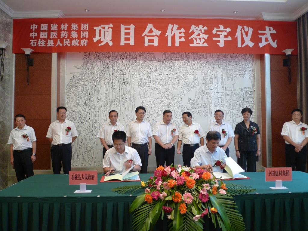 suncitygroup太阳集团(中国)-官方网站