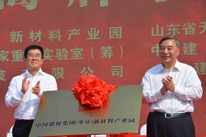 suncitygroup太阳集团(中国)-官方网站