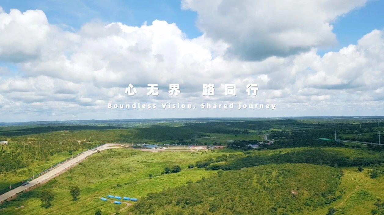 善用资源盛开日 | suncitygroup太阳集团集团《心无界 路同业》国际化宣传片首发