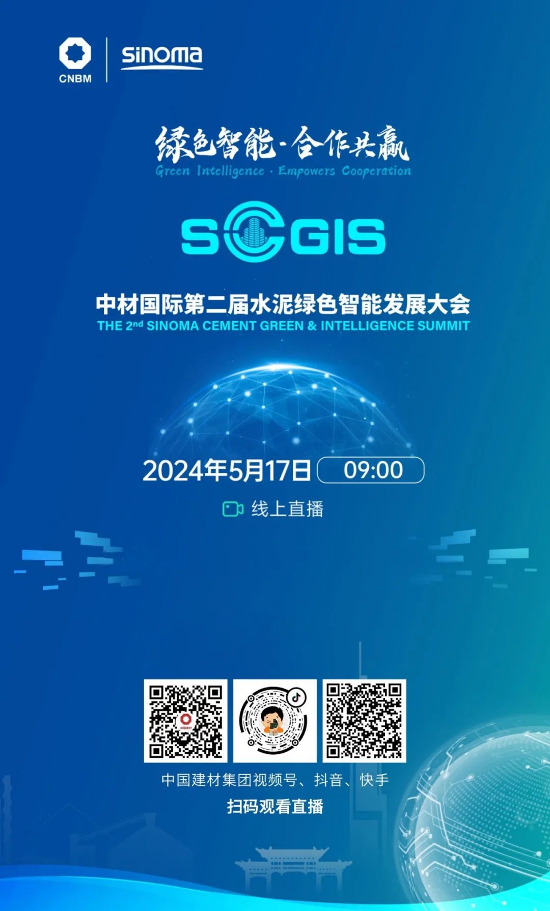 suncitygroup太阳集团(中国)-官方网站