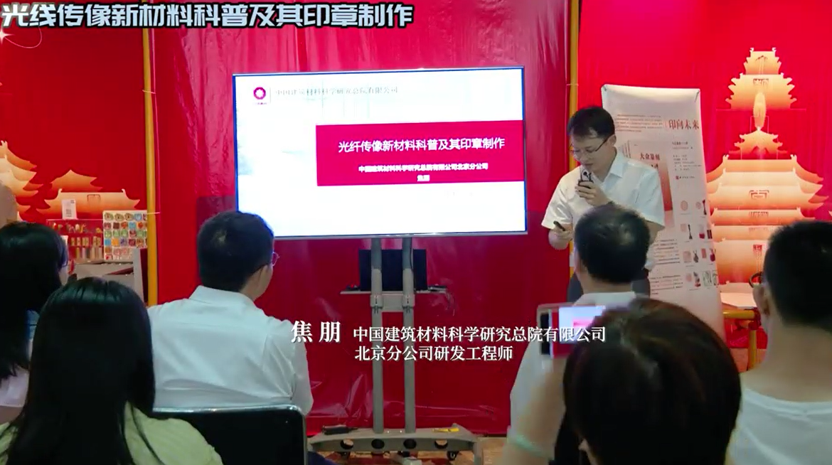 神奇！上亿根光纤聚在一路能传像？