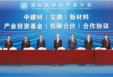 suncitygroup太阳集团(中国)-官方网站