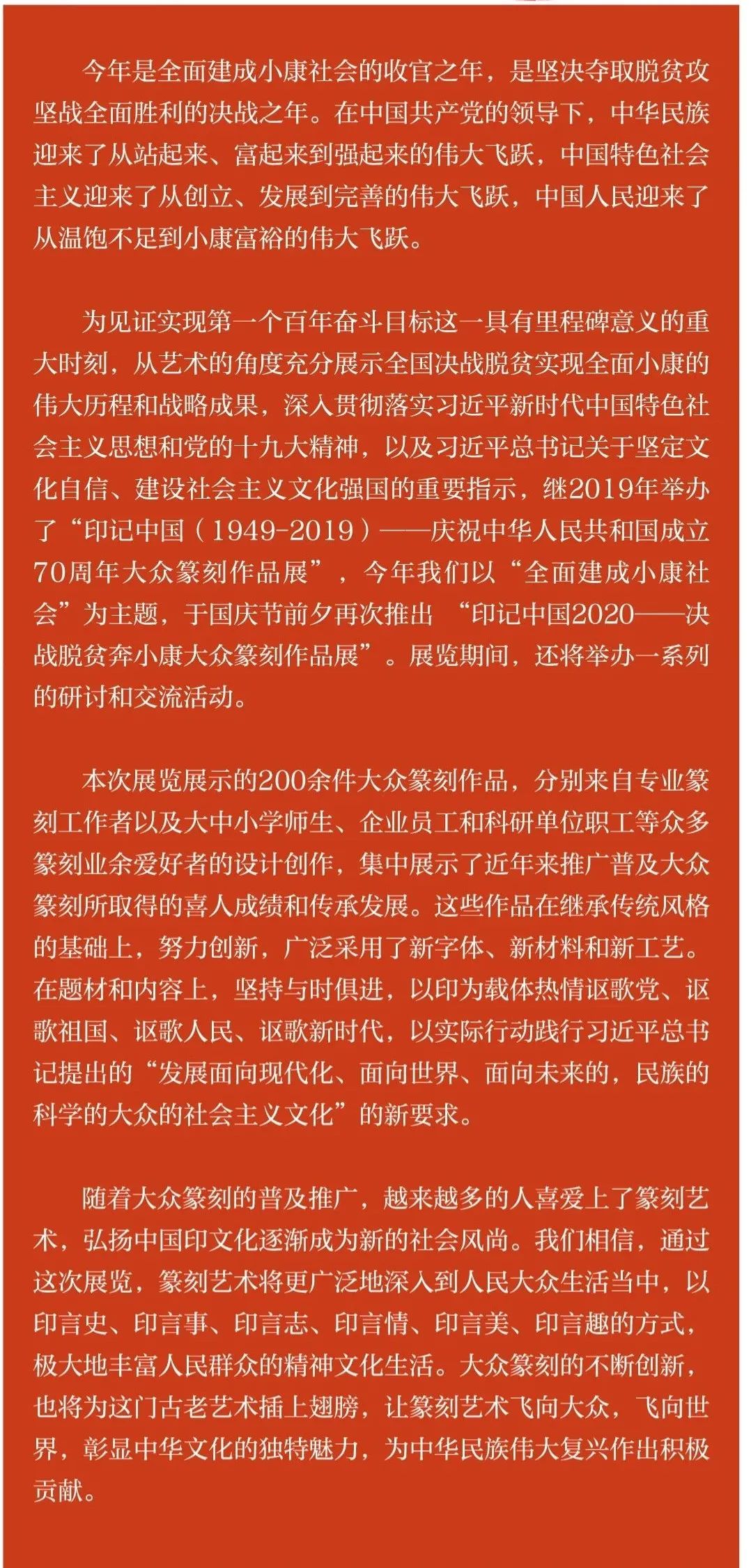 20200915091026649018