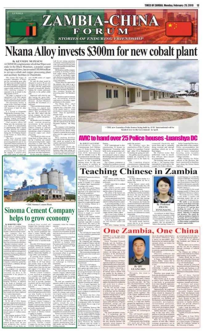 20211210165615420330