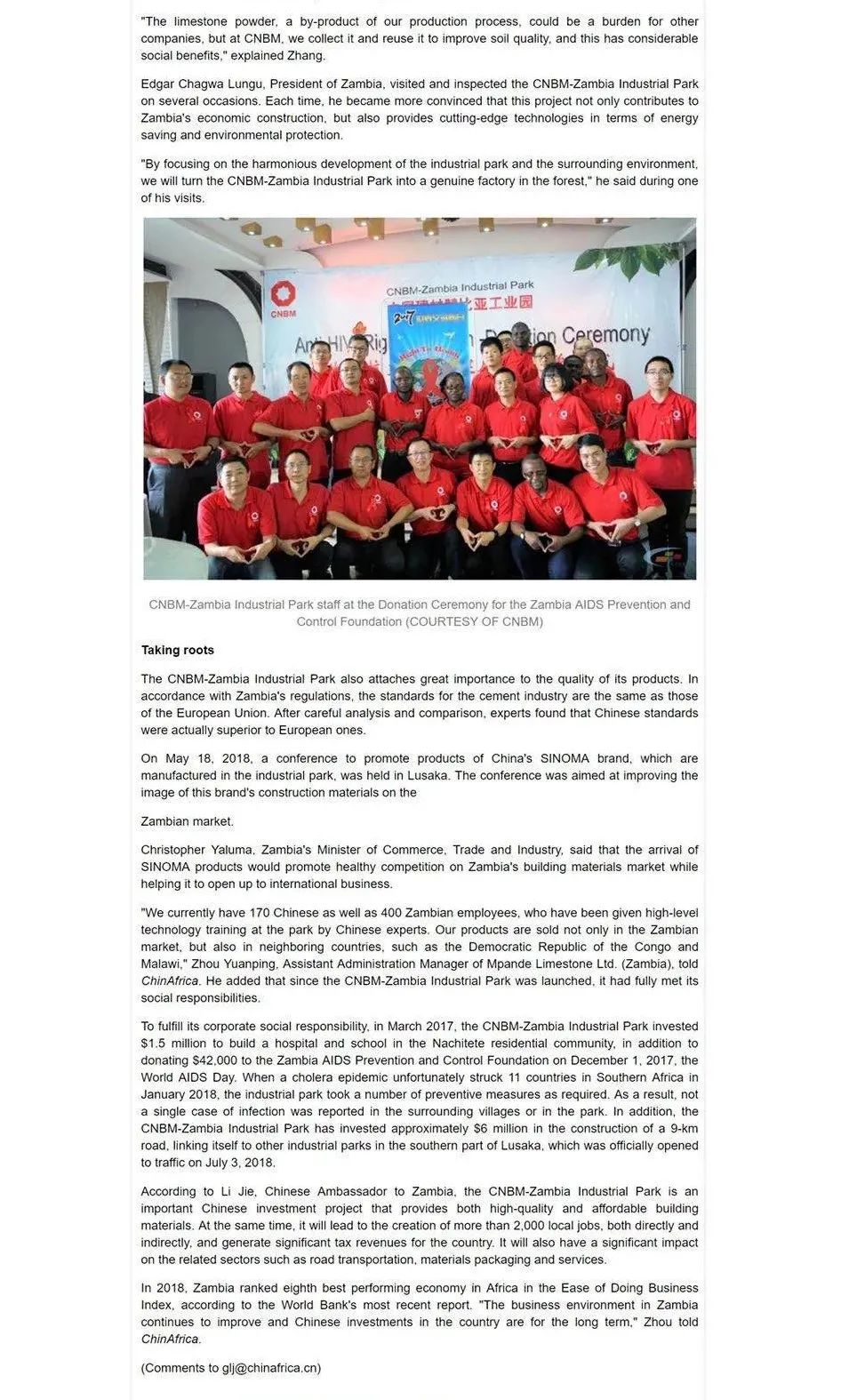 20211210165616420034