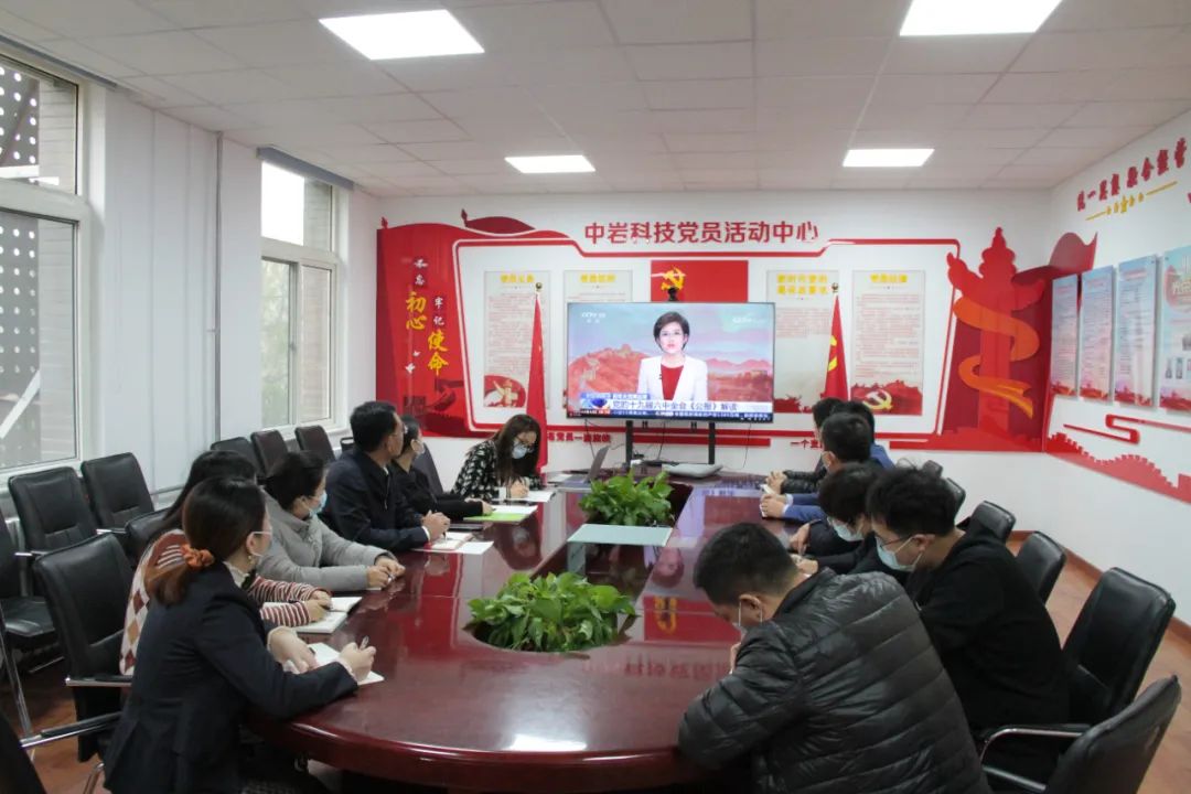 20211231144844467520