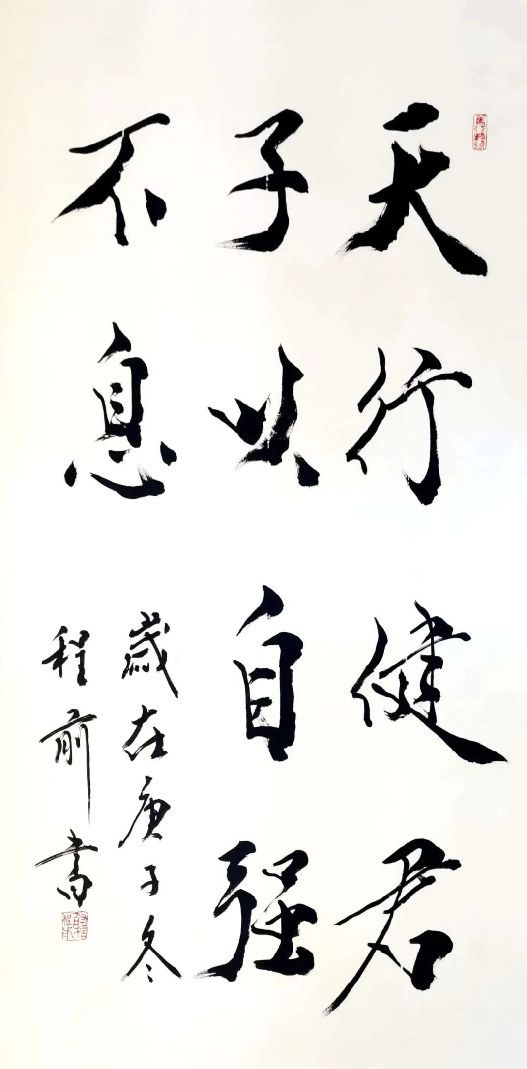 20210105094118841512