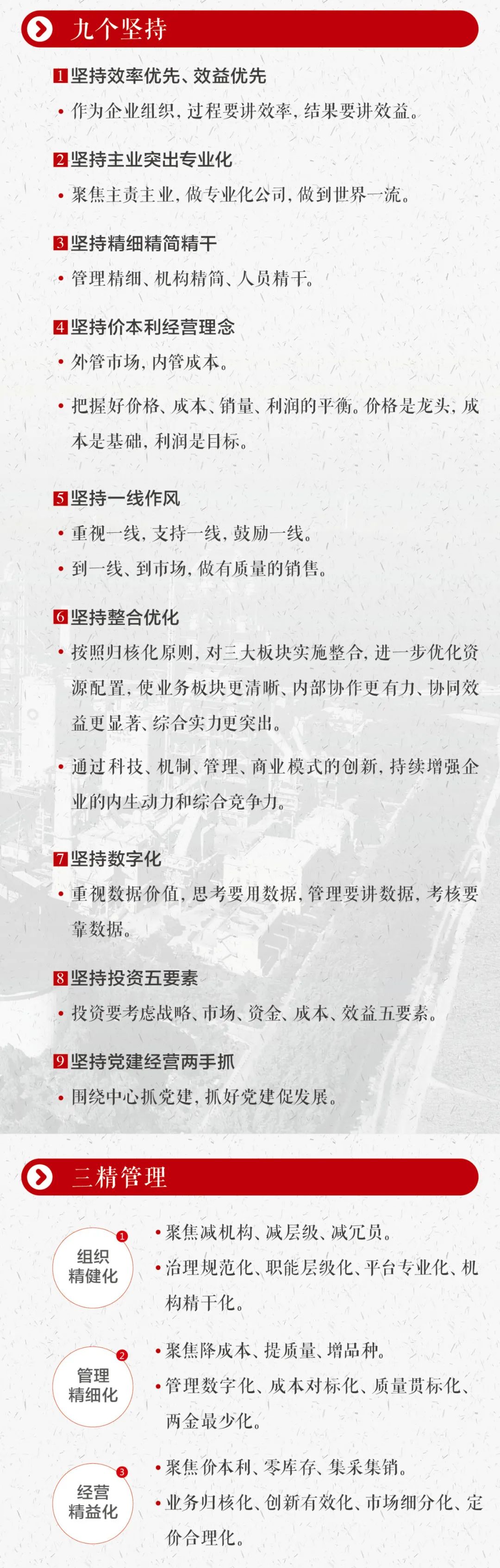 20210109181553652713