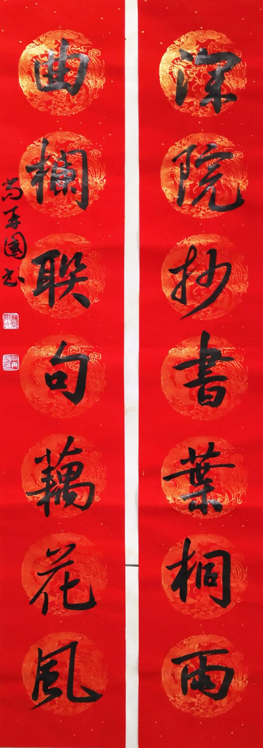 20210222101229441615