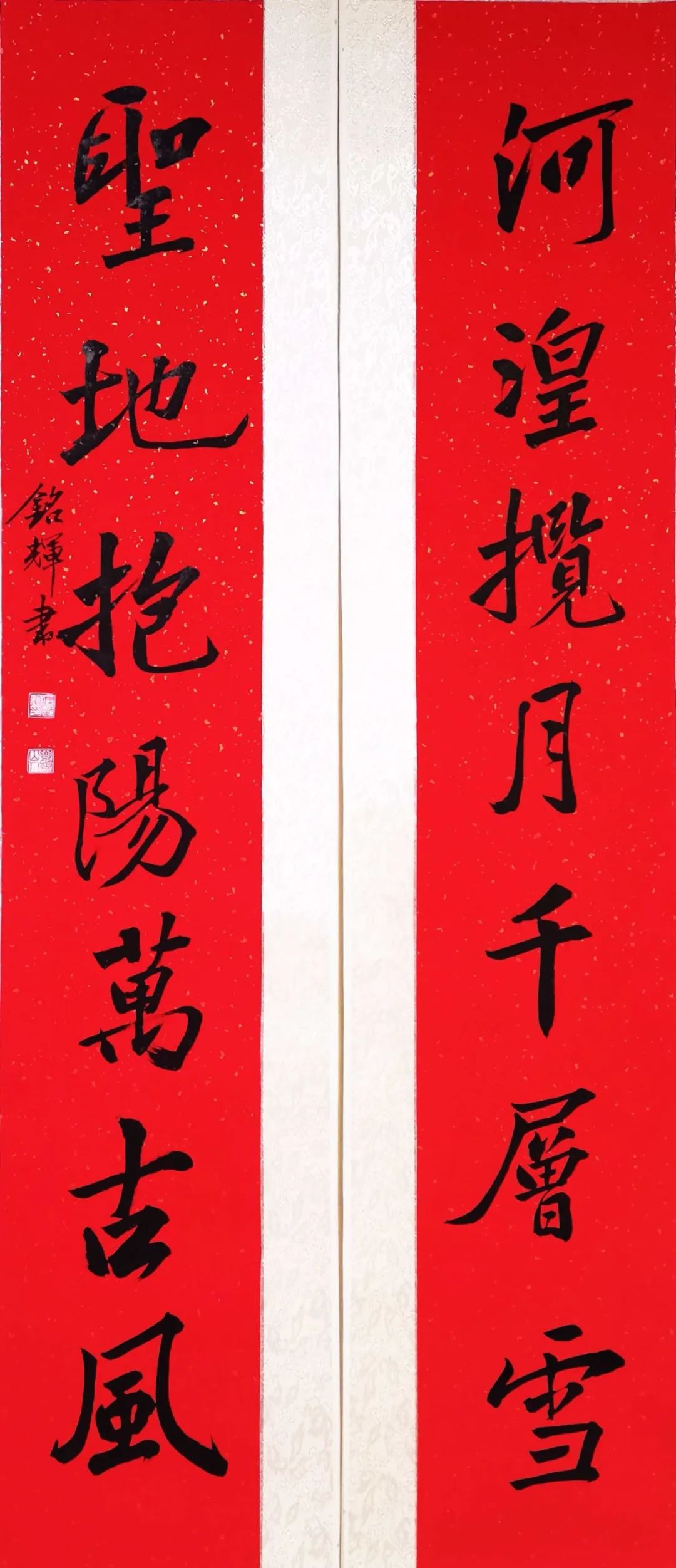 20210222101229847216