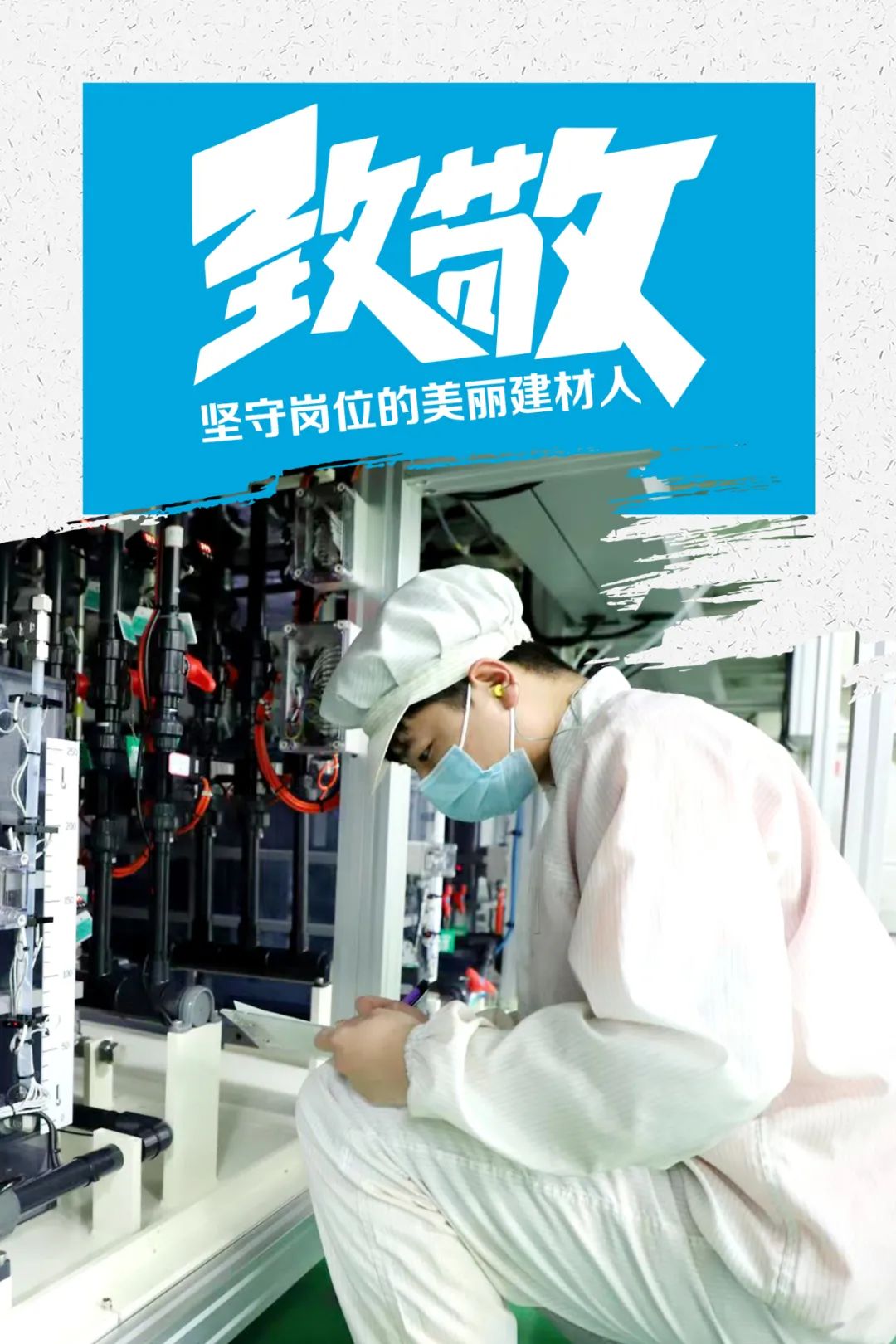 20210222102451806721