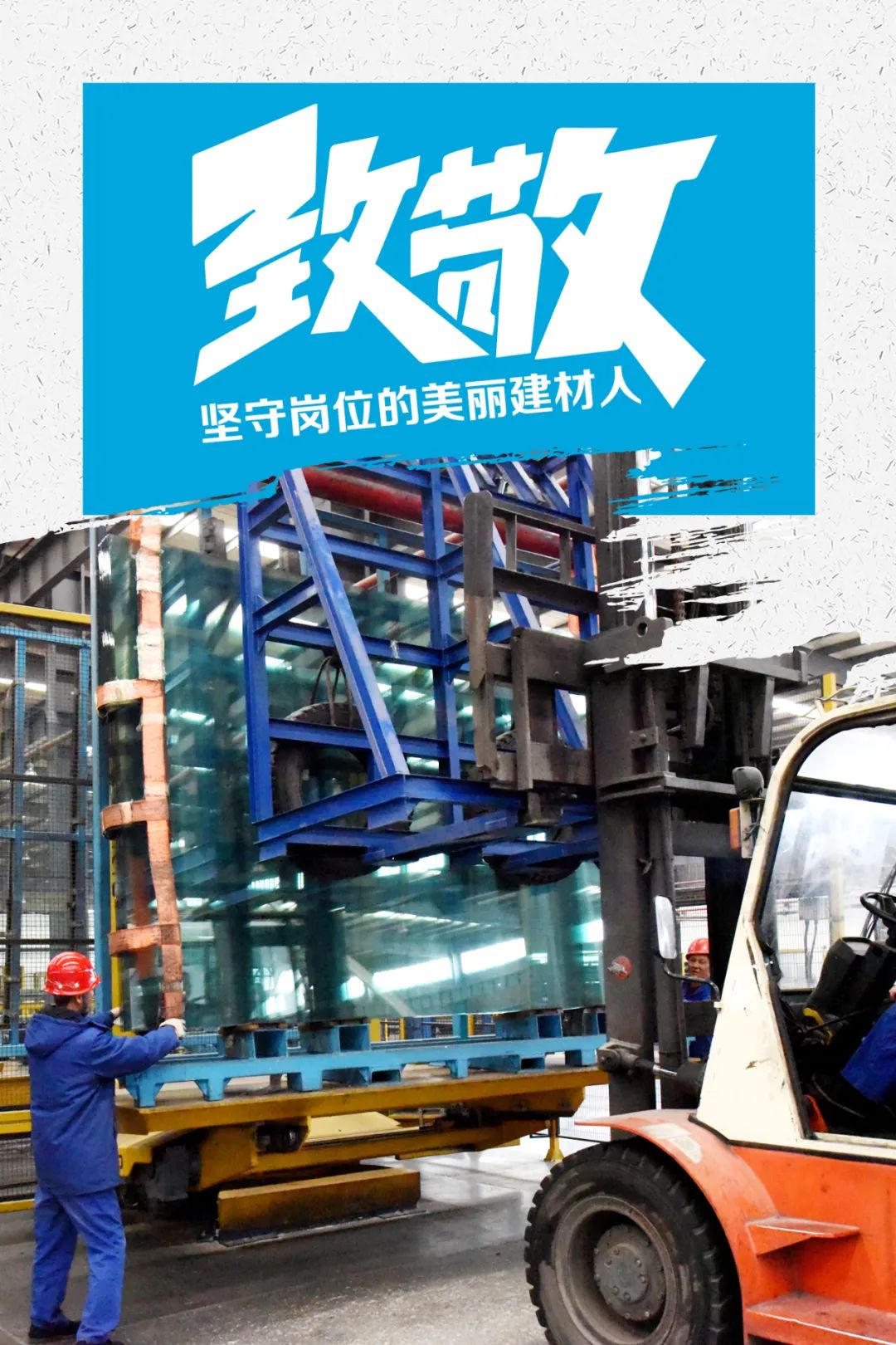 20210222102454880025