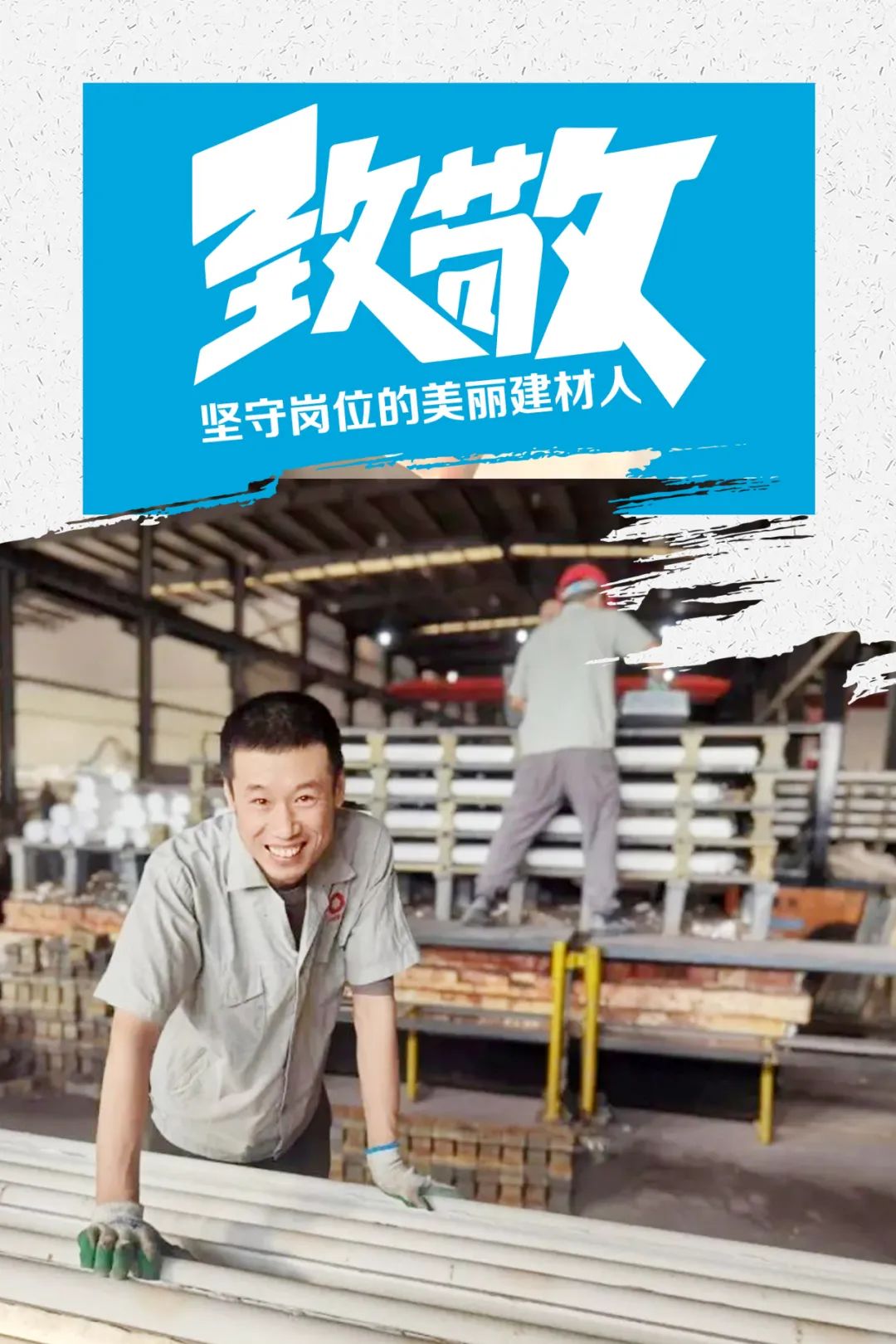 20210222102456767627