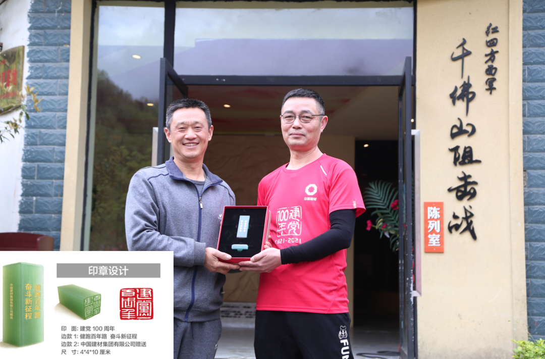 20210421090523891115