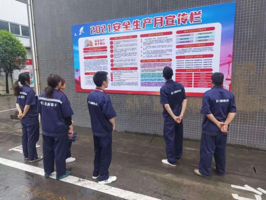 20210629155234233111