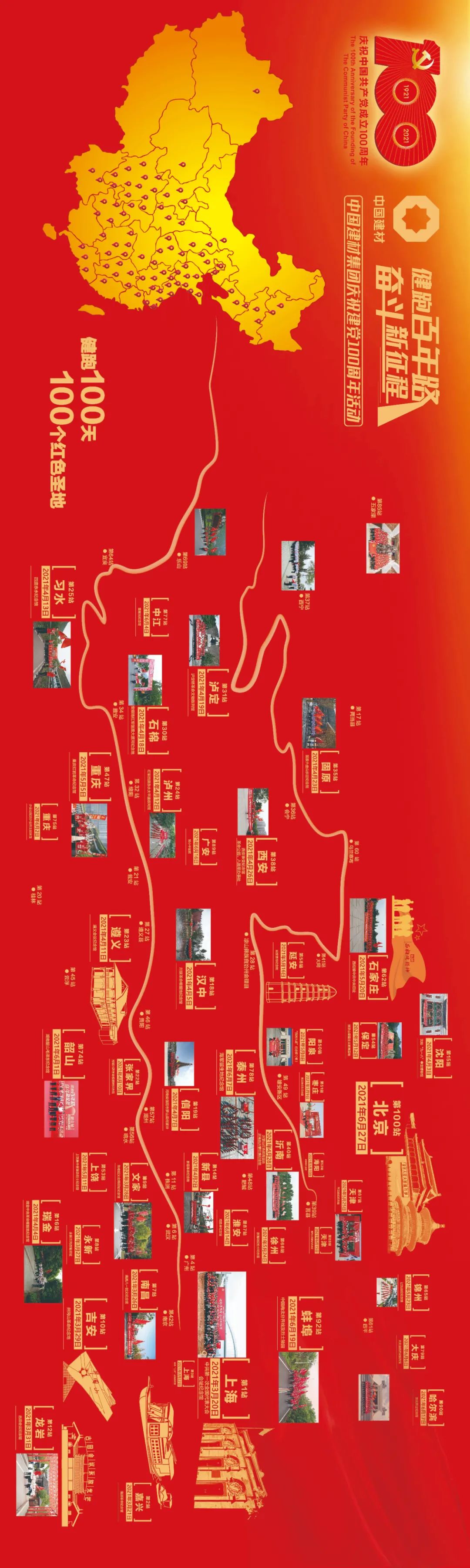 20210629164142932713