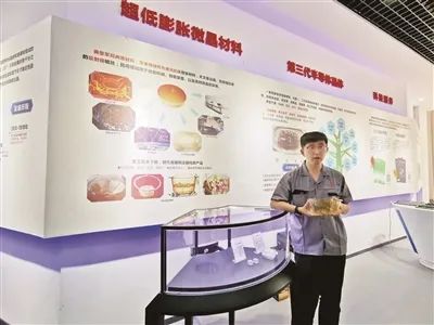 20210630114353883712