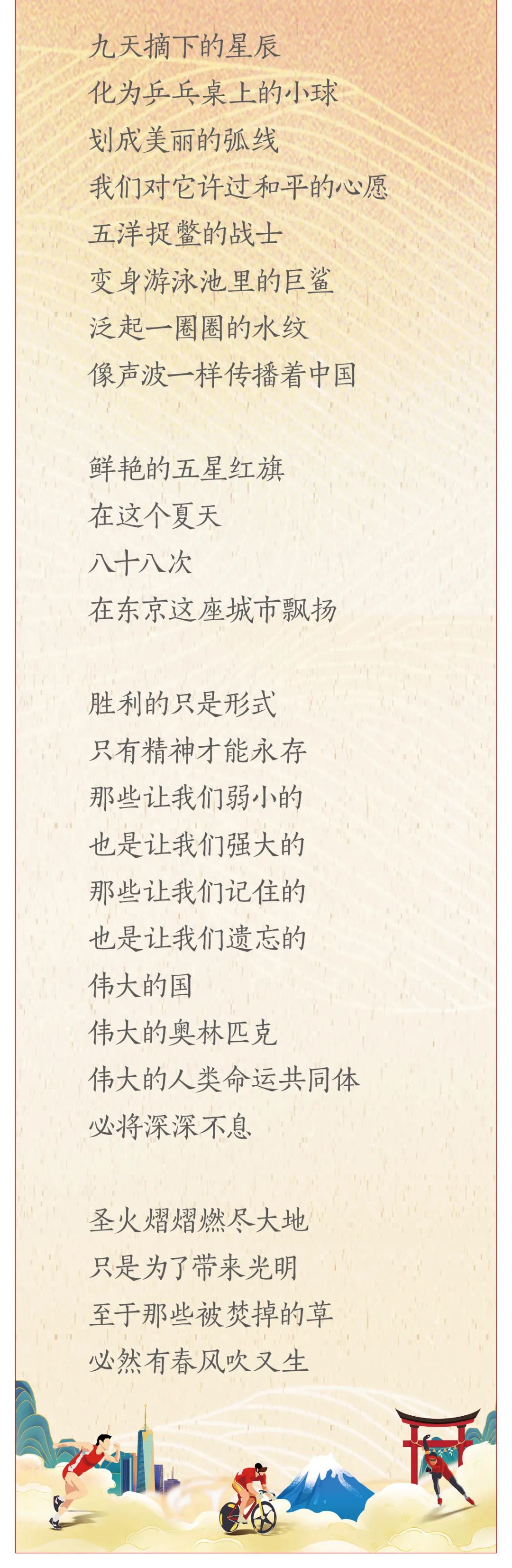 20210811093550851912