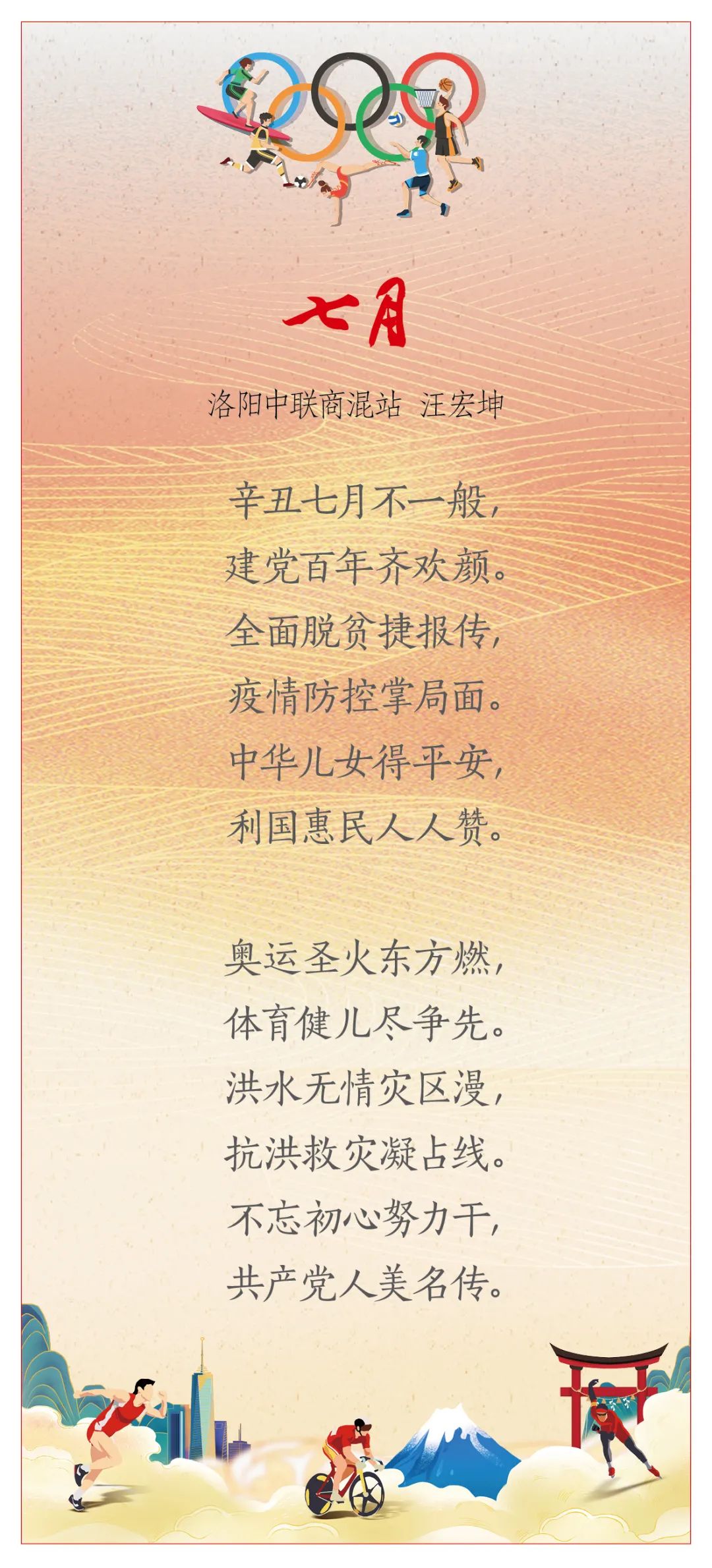 20210811093551663215