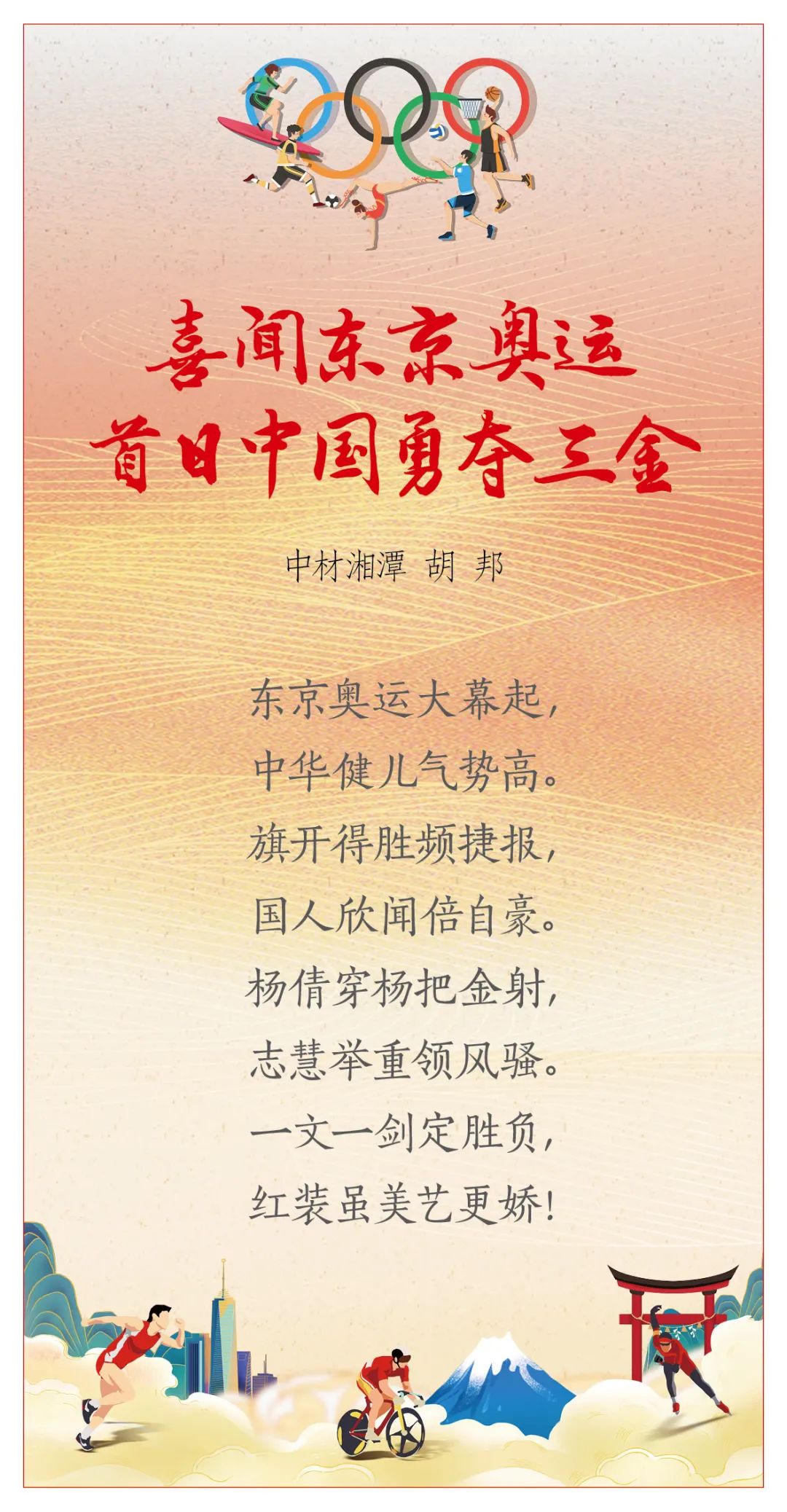 20210811093551943918