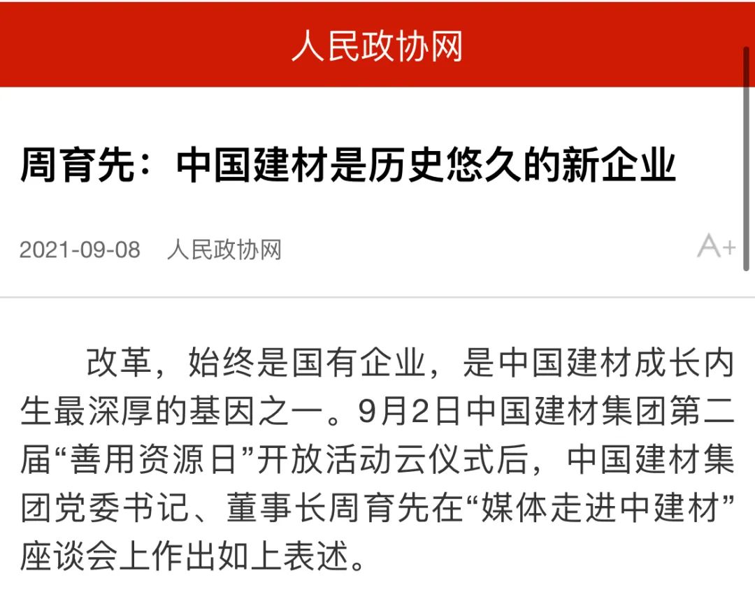 20210917091106951917