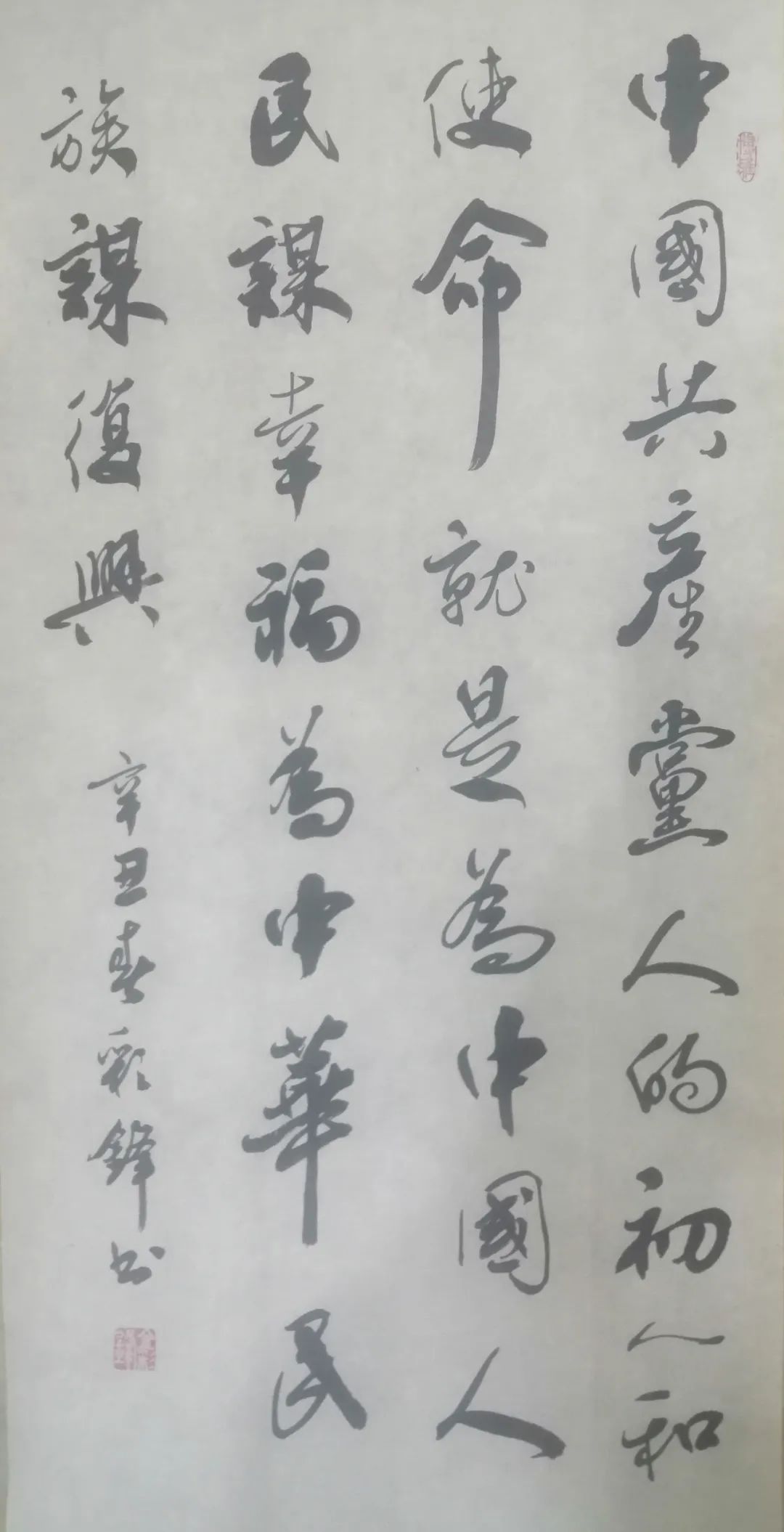 20210920103553911910