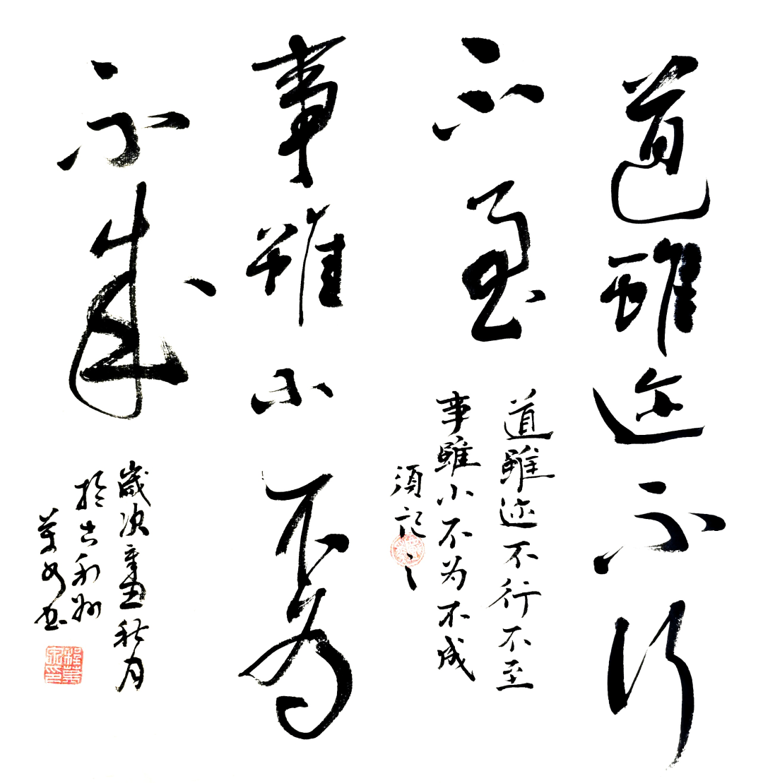 20210920103554005511