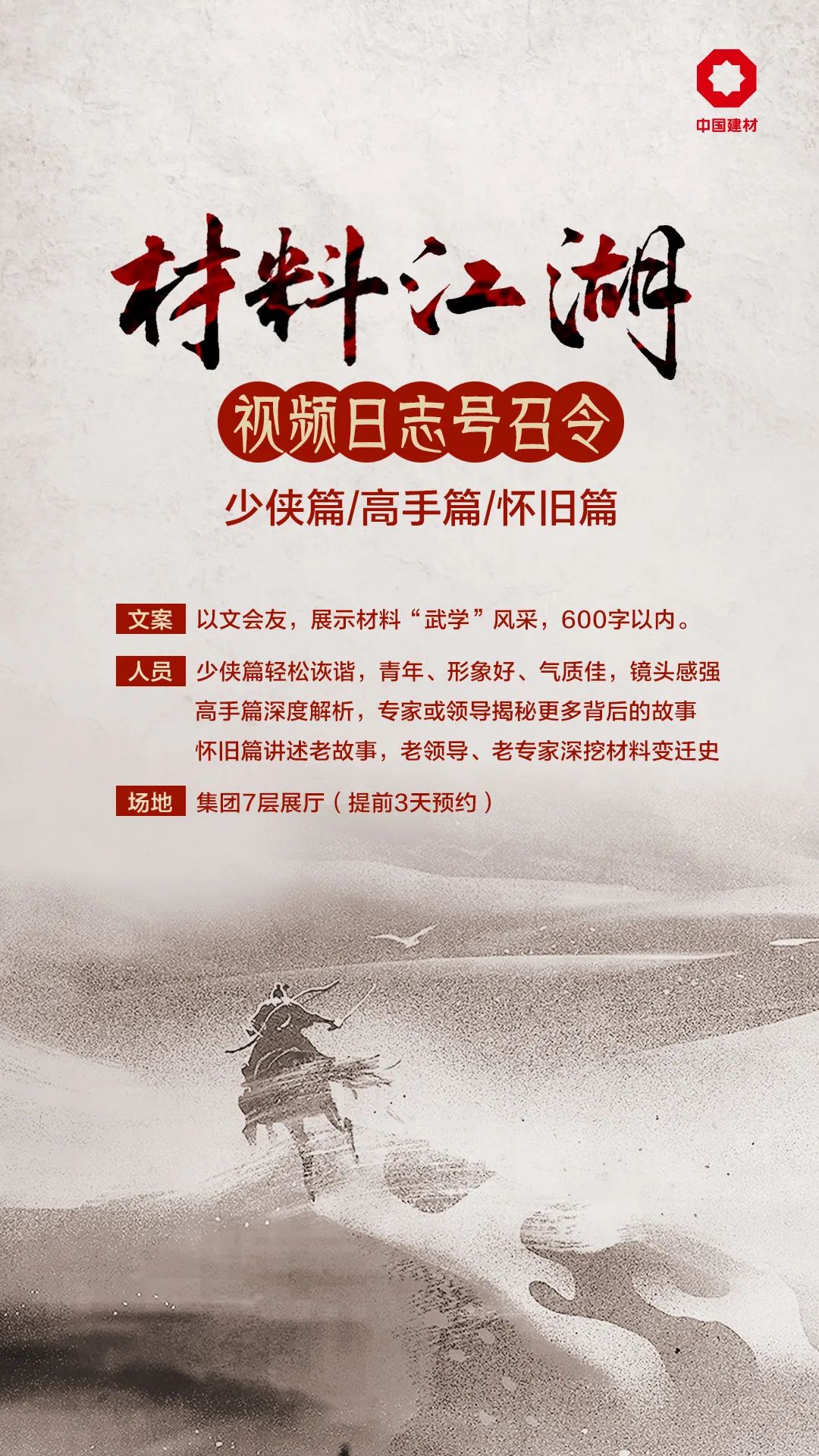 20220505094047299323